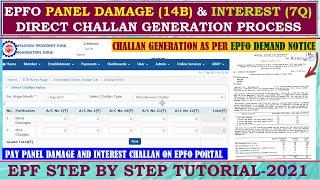 EPF Panel Damage 14B and Interest 7Q Challan Generation and Payment Process -2021 Step by Step