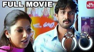 Giri Kannada Full Movie