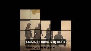 Lianna Brooks ft. Dj Kleo - Шлях до перемоги