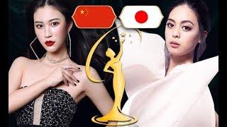 MISS UNIVERSE 2018 - CHINA vs JAPAN  Compare