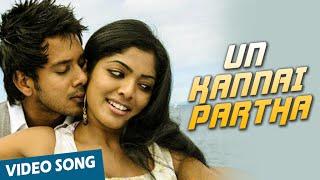 Un Kannai Partha Official Video Song  Yuvan Yuvathi  Bharath  Rima Kallingal