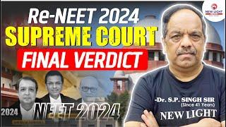 SUPREME COURT FINAL VERDICT  RE-NEET 2024  SUMMARY OF TODAYS SUPREME COURT HEARING ON RE-NEET