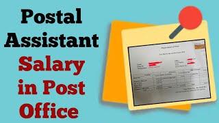 postal assistant salary 2022  Post office PA salary  Postal Assistant salary Slip in post office