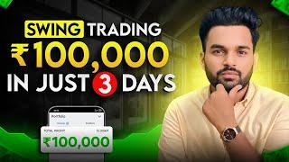  How i made 1 lakh in just 3 days  Swing Trading Verified PnL