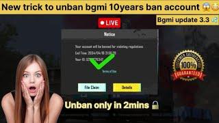 How to unban BgmiPubg account  New Trick to unban 10years account Bgmi update 3.3 2024 July 