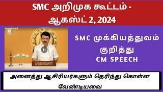 SMC MEETING  CM SPEECH  AUGUST 2  SMC MEETING 2024