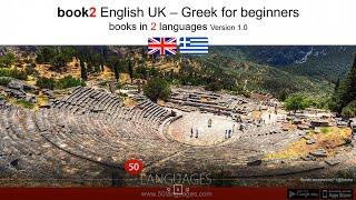 Learn Greek for Beginners in 100 Lessons