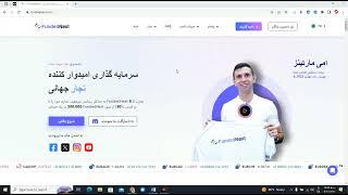 بررسی و آموزش پراپ فرم fundednext قسمت اول