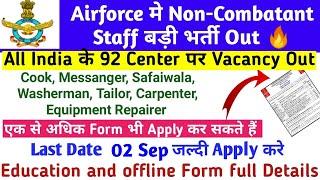 Air force NCs Recruitment 2024 Offline form apply Start Airforce Tradesman भर्ती OutAirforce jobs