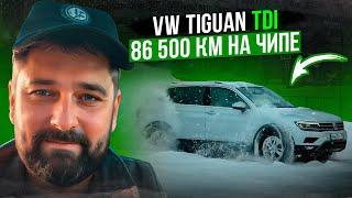 Чип-тюнинг Volkswagen Tiguan 2.0 TDI 150 л.с. можно?