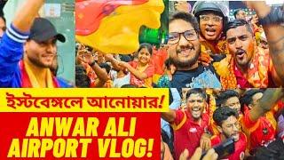 Anwar Ali Gets Grand Reception from East Bengal Fans  Kolkata Airport Vlog ️