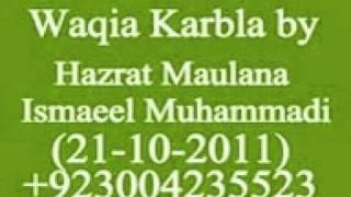 Waqia Karbla Shan e Hazrat Hussain rz Maulana Muhammad Ismaeel Muhammadi 21-10-2011 Ahlebait Media