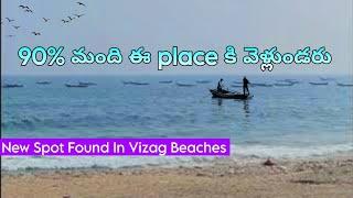 Vizag Beaches  Beautiful Location  Chepaluppada  bheemili