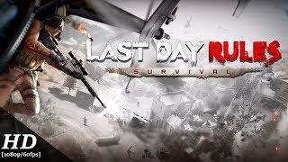 Как скачать игру Last Day Rules Survival на андроид