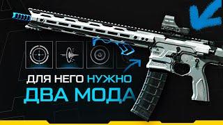 ЕМУ НУЖНО 2 МОДА ЧТО СТАТЬ МЕТОЙ  Cobalt Kinetics EDGE Rifle в Warface