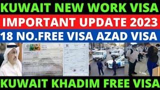 Kuwait Free Visa Big Update 18No. Free Visa Khadim Free Visa