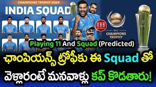 Team India Squad And Playing 11 For Champions Trophy 2025 Predicted  GBB Cricket