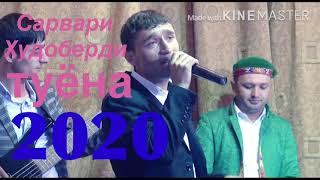 Сарвари Худоберди туёна 2020