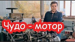 Чудо-мотор А.Сергеева могильщик электромобилей?