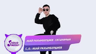 Абай Рахымбердиев - Сагынамын  Жаны ыр 2021