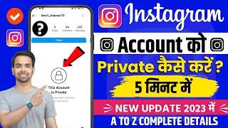 Instagram Account Private Kaise Kare  Instagram Business Account Ko Private Kaise Kare  New Update