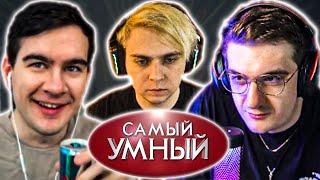 ЭВЕЛОН ПРОТИВ БРАТИШКИНА НА ШОУ САМЫЙ УМНЫЙ У МОКРИВСКОГО  EVELONE VS BRATISHKINOFF