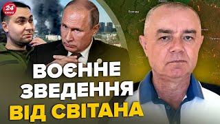 ️СВИТАН СЕЙЧАС Взрывы в Москве ГОРИТ завод Путина.ВСУ парализовали город в РФ. ГУР назвало имена