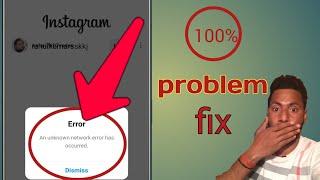 an unknown network error has occurred instagram problem fix 2022 