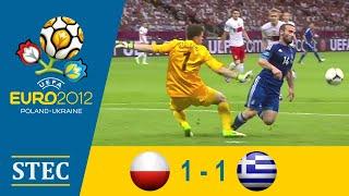 Πολωνία - Ελλάδα 1-1  Φάση Ομίλων Euro 2012