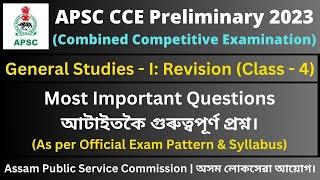 APSC CCE Preliminary 2023 General Studies - I Revision Class - 4