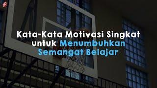 Kata-Kata Motivasi Singkat untuk Menumbuhkan Semangat Belajar