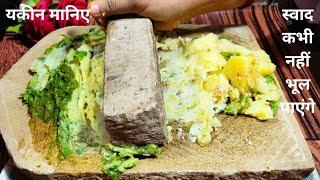 गांव के तरीके से आलू के पराठे बना कर देखिए स्वाद कभी नहीं भूल पाएंगे। Aloo ke parathe