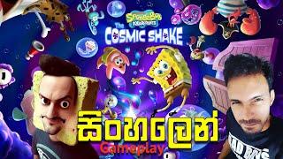 SpongeBob SquarePants The Cosmic Shake  Sinhala Gameplay