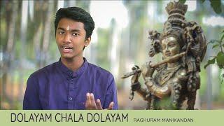 Dolayam Chala Dolayam  Raghuram Manikandan  Sree Ragam Music