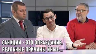 Санкции  Август 2018 Обвал рубля  Кризис