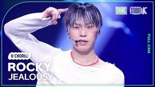 K-Choreo 8K 라키 직캠 JEALOUSY ROCKY Choreography @240628