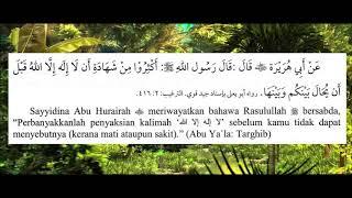 HADIS - Banyakkan Tahlil Sebelum Mati