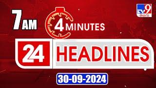 4 Minutes 24 Headlines  7 AM  30-09-2024 - TV9