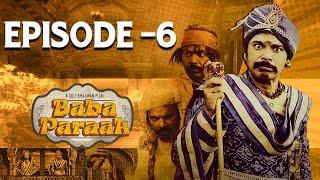 Baba Paraak EP - 06  Web Series  Cult Bhagwan  Shiva ShahRa with English Subtitles