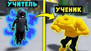 ЗОЛОТОЙ НУБ СТАЛ УЧЕНИКОМ ИМПЕРАТОРА БЕКОНОВ Мега Нуб симулятор  Roblox