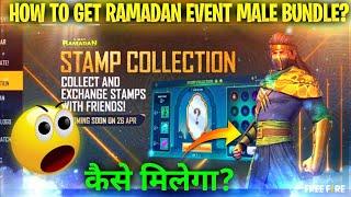 HOW TO GET RAMADAN EVENT MALE BUNDLE  FREEFIRE NEW EVENT  RAMADAN EVENT KAISE COMPLETE KARE