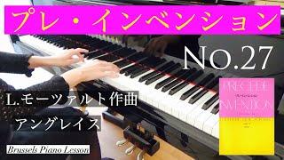 プレ・インベンション 27番 アングレイス L.モーツァルト作曲 Anglaise L.Mozart