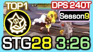 TOP1 Shooting Star STG28 326 ADJ era  DPS 240 Trillion  STG Season9  Dragon Nest China