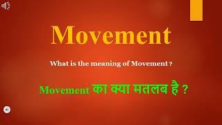 Movement meaning in Hindi  Movement ka kya matlab hota hai  daily use English words