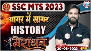 SSC MTS History Marathon MTS History गागर में सागर MTS Exam 2023 History Marathon By Naveen Sir