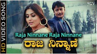 Raja Ninnane  Indra Movie Songs  Darshan Namitha  Darshan Hit Song  SGV Kannada HD Songs