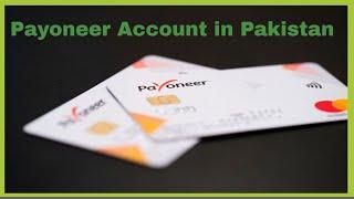 Payoneer Account in Pakistan   How to Create in 2020