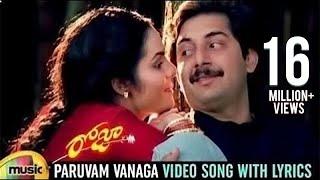 Paruvam Vanaga Video Song with Lyrics  Roja Movie Songs  Arvind Swamy  Madhoo  AR Rahman