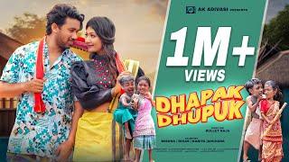 DHAPAK DHUPUK  NEW SANTALI VIDEO SONG 2024  ROMEO & BEBO  BHAGBAT SOREN & NIRMALA KISKU