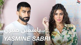 #ABtalks with Yasmine Sabri - مع ياسمين صبري  Chapter 88